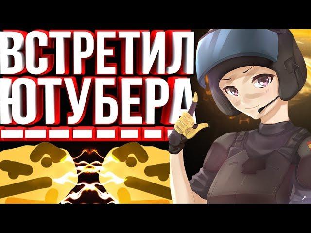 Rainbow Six: Siege: Лучшие со стрима #11 Приколы, Баги, Фейлы