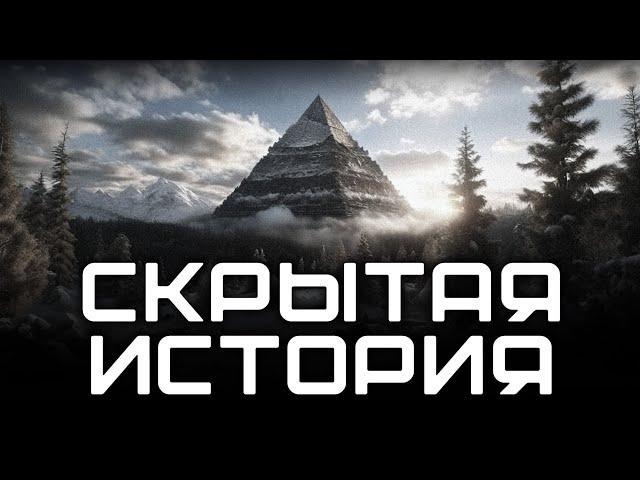 Кто и зачем искажает историю?