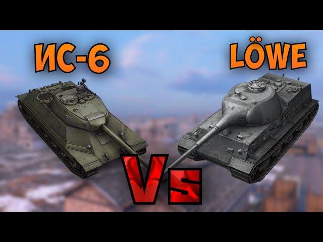 НА ЗАБИВ#21 | Какой прем лучший | ИС-6 vs Löwe | WoT Blitz | Zlobina Liza