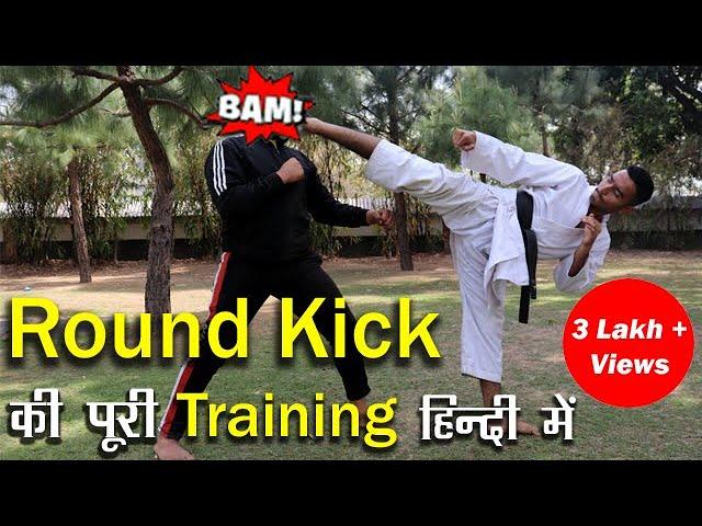 Round kick complete tutorial step by step in Hindi | Spinning Hook Kick |Karate round kick training.