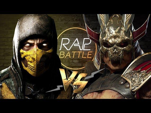 Рэп Баттл - Скорпион vs. Шао Кан (Scorpion vs. Shao Kahn)