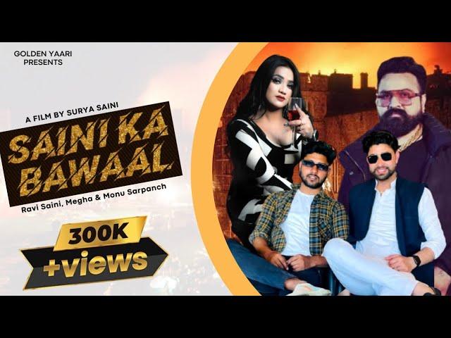 Saini Ka Bawaal  || Official Video || Surya Saini | Ravi Saini, Monu sarpanch & Megha |Golden Yaari