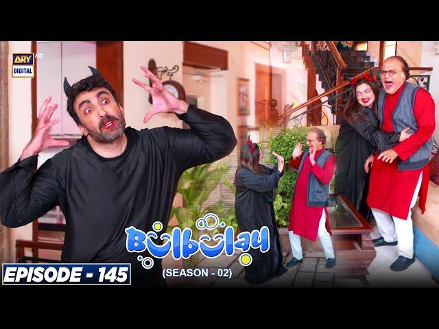 Bulbulay Season 2 Episode 145 | 13th March 2022 | ARY Digital Drama