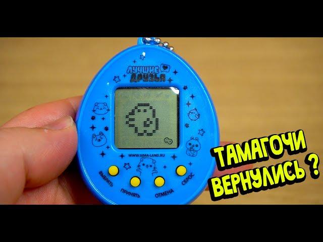 ФЕЙКОВОЕ ТАМАГОЧИ