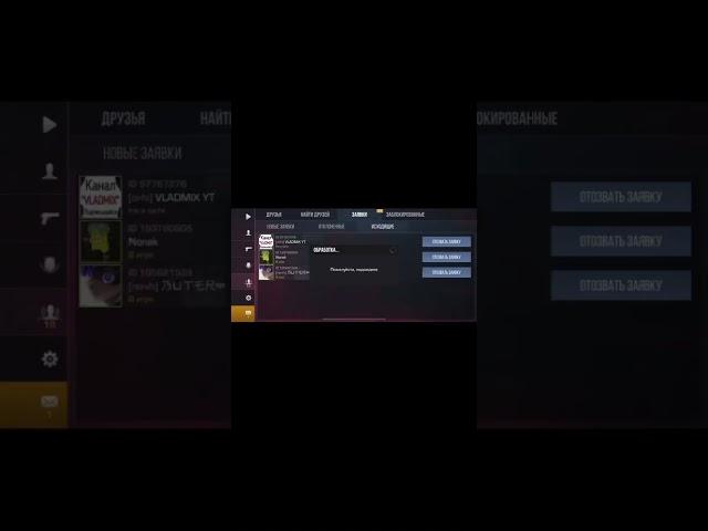 Чисто у Vladmix нету личной жизни #yotubeshort #врек #standoff2 #payday2 #vladmix