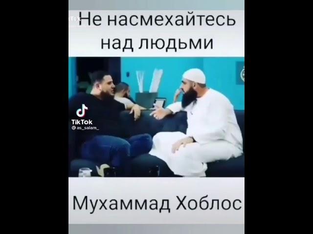 альхамдулиллах смотри до конца