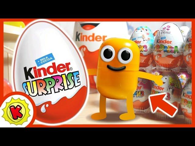 Киндер Сюрприз. Поздравление. Волшебные киндеры. ЖИВАЯ КАПСУЛА. Kinder Surprise.