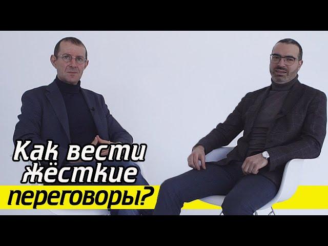 Как убеждать человека во время переговоров? | Секреты эффективных переговоров от Игоря Рызова