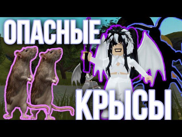 ПРОХОЖДЕНИЕ Rikey Rat // p.s. после этого видео мы не общаемся ...