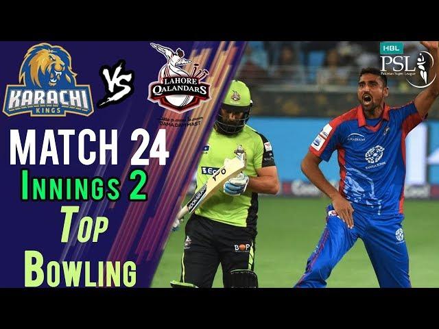 Mohammad Irfan Jr. Wickets | Lahore Qalandars Vs Karachi Kings  | Match 24 | 11 March | HBL PSL 2018