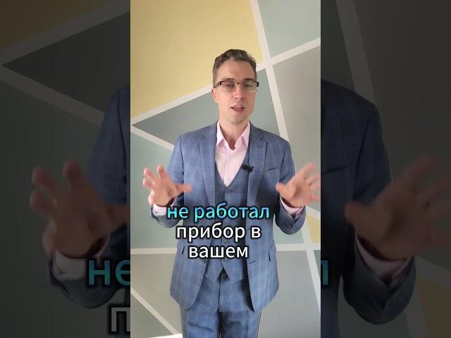 Платон: пришел штраф