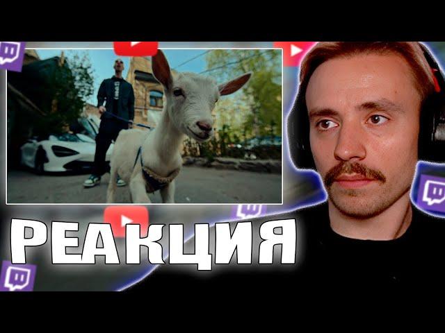 Follentass смотрит клип -  FRIENDLY THUG 52 NGG - AMMO // РЕАКЦИЯ #twitch #follentass #реакция