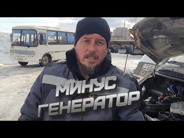 Отхлебнуло все!!! Ремонт на морозе! Сочи-Москва на Газели 6 метров!