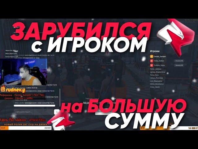 ТАКТИКА ДЛЯ ВЫИГРАША в КАЗИНО по 50КК на РОДИНА РП в КРМП / RODINA RP КАЗИК ЛУЧШАЯ ТАКТИКА 