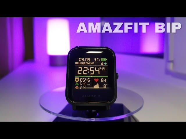 Xiaomi Amazfit Bip - detailed review. How to expand the basic features?