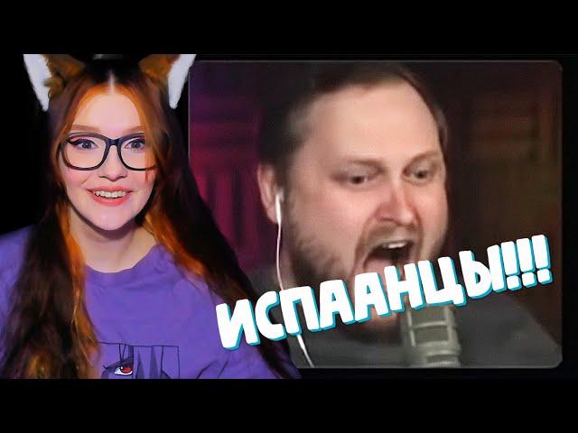 Все или почти все ИСПАААНЦЫ!!! за 5 минут Phasmophobia ► КООП-СТРИМ #4 КУПЛИНОВ РЕАКЦИЯ