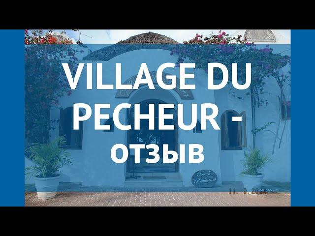 VILLAGE DU PECHEUR 4* Сейшелы отзывы – отель ВИЛЛАДЖ ДУ ПЕЧЕУР 4* Сейшелы отзывы видео