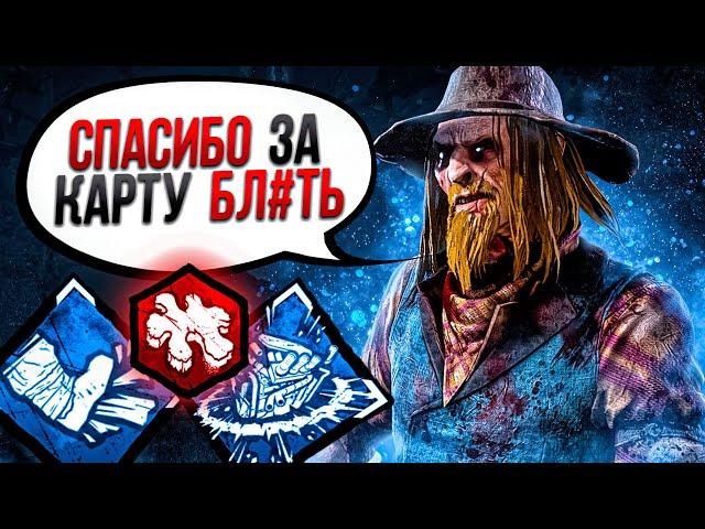 Как Здесь Победить ?? Стрелок Dead by Daylight