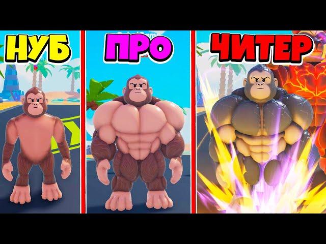 БИТВА КАЧКОВ ЖИВОТНЫХ! ЛИГА КАЧКОВ ЖИВОТНЫХ РОБЛОКС ЧЕЛЛЕНДЖ ROBLOX Animal Gym