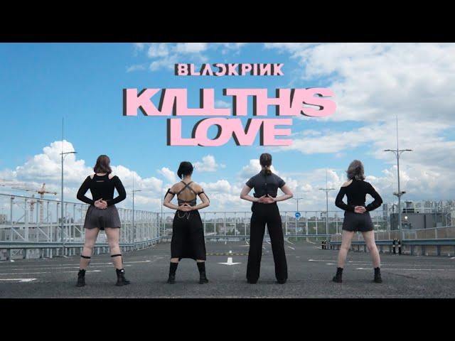 BLACKPINK - KILL THIS LOVE cover dance by 4TUNA from Saint Petersburg