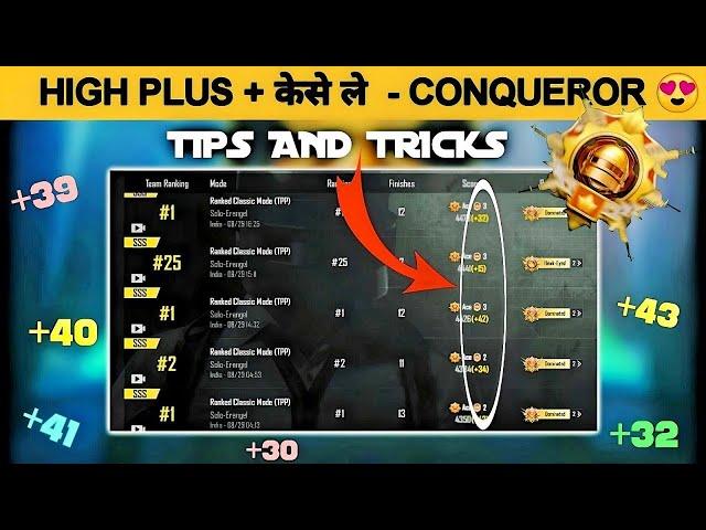  HOW TO GET HIGH PLUS IN BGMI C4S12  SOLO RANK PUSH TIPS AND TRICKS 