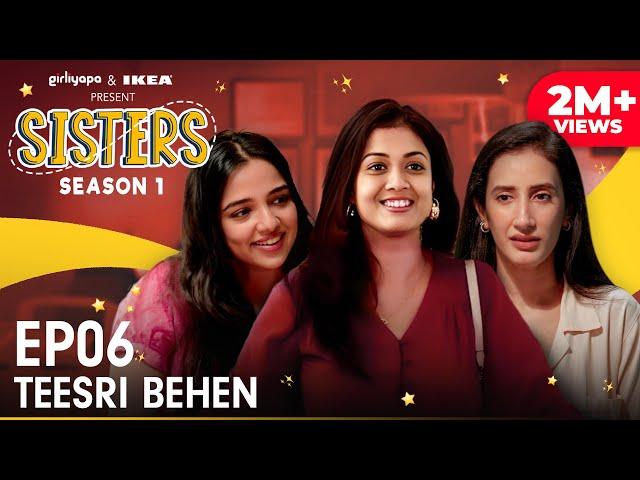 Sisters Season 1 | E06 - Teesri Behen ft. Ahsaas Channa, Namita Dubey & Harshita Gupta | Girliyapa