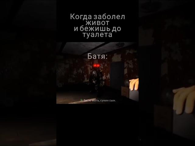 Это страшнее всего.