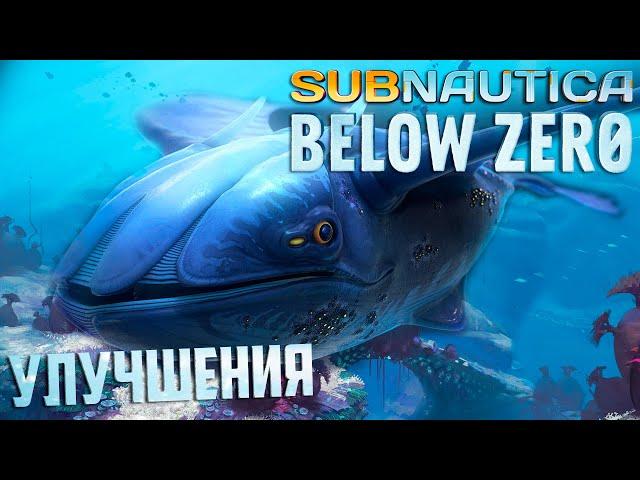 Алмазы, Рубины и Спиралевик - SUBNAUTICA Below ZERO Прохождение #3