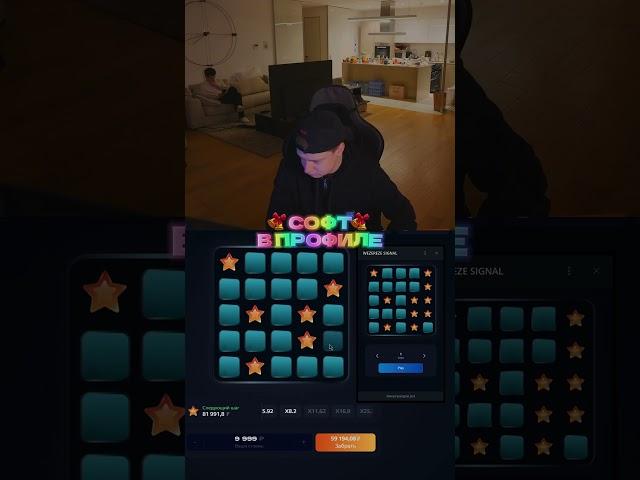 #mines #мины #bot #бот #сигнал-бот #стратегия #тактика #сигнал #hack