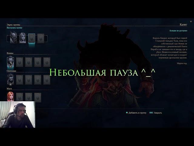 Shadows: Awakening - Mag (Normal) | Прохождение и достижения | #1