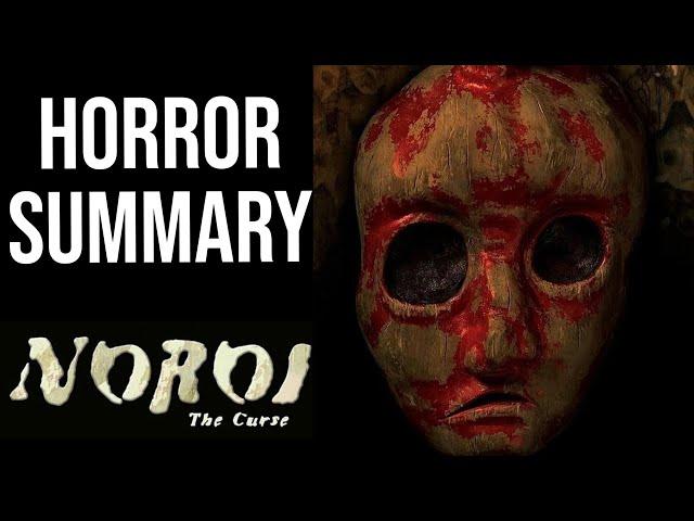 Exploring Horror Movies: Noroi - The Curse