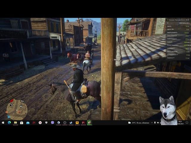 Соло Сессия Red dead online  на PC