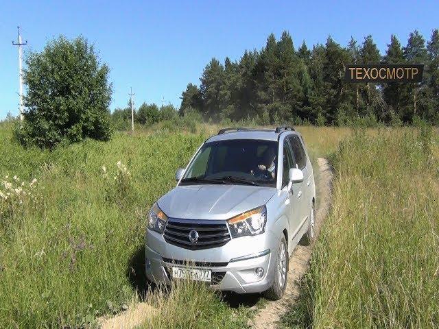 Ставка на Ставик или самый доступный полноприводный автомобиль для большой семьи.