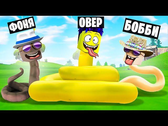 ЧЕРВИ ГИГАНТЫ! СИМУЛЯТОР ЧЕРВЯ В ROBLOX