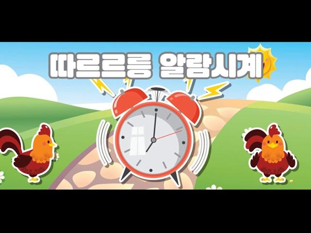 랄라큐브 맵형 Lalacube MAP-알람시계/로봇/Robot/kidscoding/kids/childrencoding/어린이코딩교육/어린이코딩/유아코딩/초등코딩/