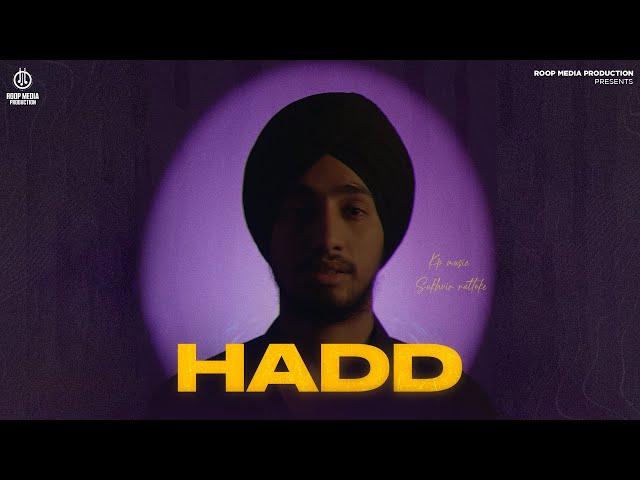 HADD (Official Video) |  KP Music - Roop | Jaspreet Garcha | Latest Punjabi Songs 2023 #punjabisong