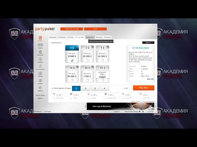 Обзор и настройка клиента partypoker