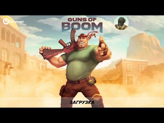 Guns of Boom - продолжаем тащить без доната