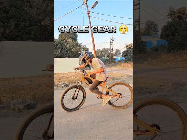 Gear and non Gear only for fann ️|| #ytshorts #cycle #status #mtb #rider #shorts ...