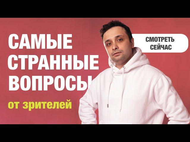 Как разорить конкурентов?Почему меню белое а сео черное?Выгружать ли сайт из тильды?