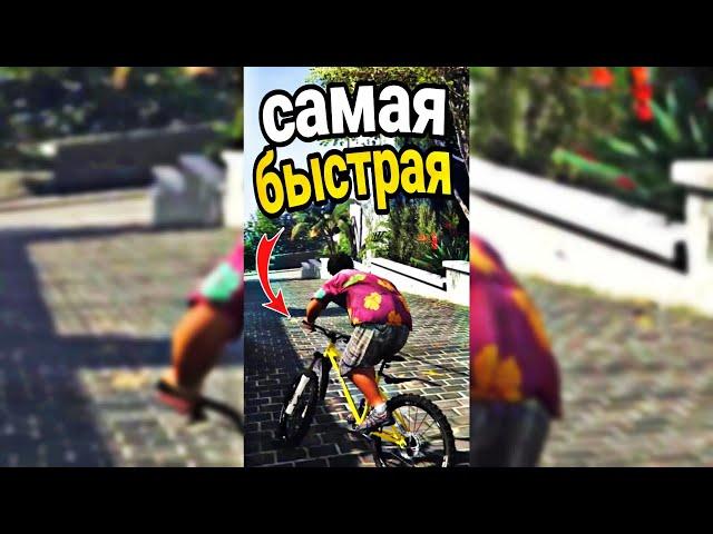 ГДЕ НАЙТИ САМУЮ БЫСТРУЮ МАШИНУ в GTA 5