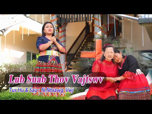 Lub Suab Thov Vajtswv (Official MV) | N.Ntxawg Vwj