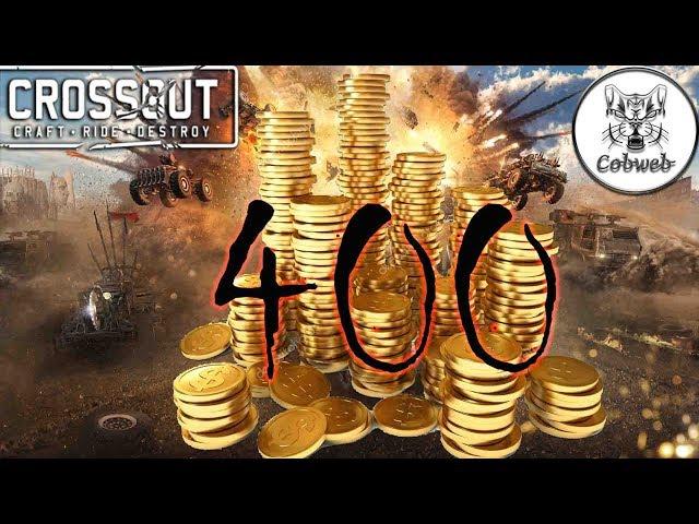 Crossout Лучшая покупка на 400 монет