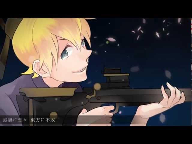 ┗|∵|┓竹取オーバーナイトセンセーション／HoneyWorks feat.鏡音リン、レン