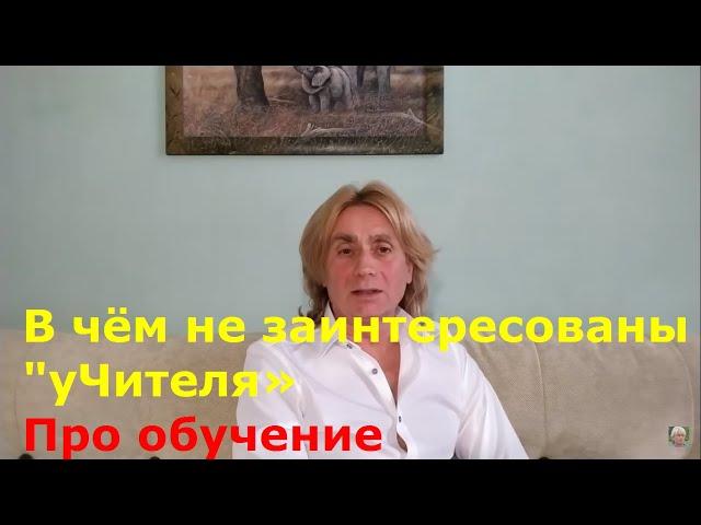 Отзыв "полный" о Лаборатории гипноза. Регрессивный Гипноз, "Крылья Ангела" С. Петербург 3-9/12/2018