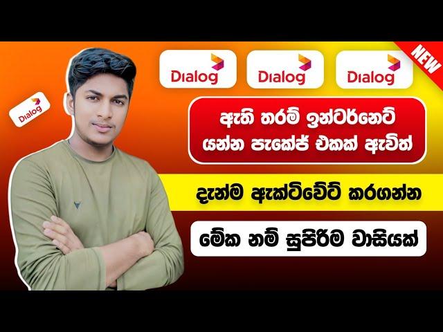 Best time base data packages dialog / dialog 4G time based activate කරමු..