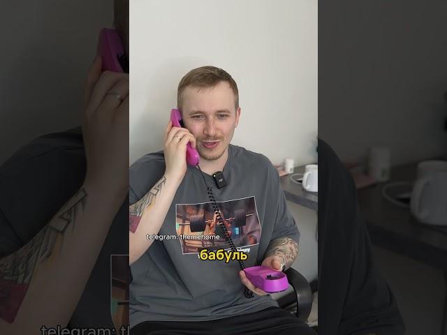 БАБУШКА И МОШЕННИК | TIKTOK | THEMEHOME