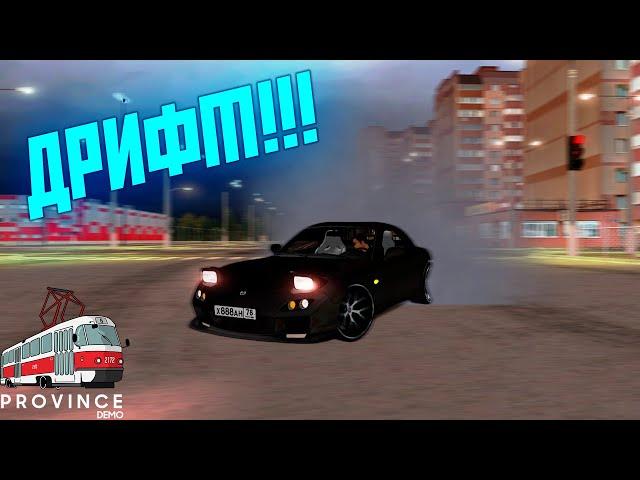 ЛУЧШАЯ ТАЧКА ДЛЯ ДРИФТА | ОБЗОР MAZDA RX 7 В MTA PROVINCE