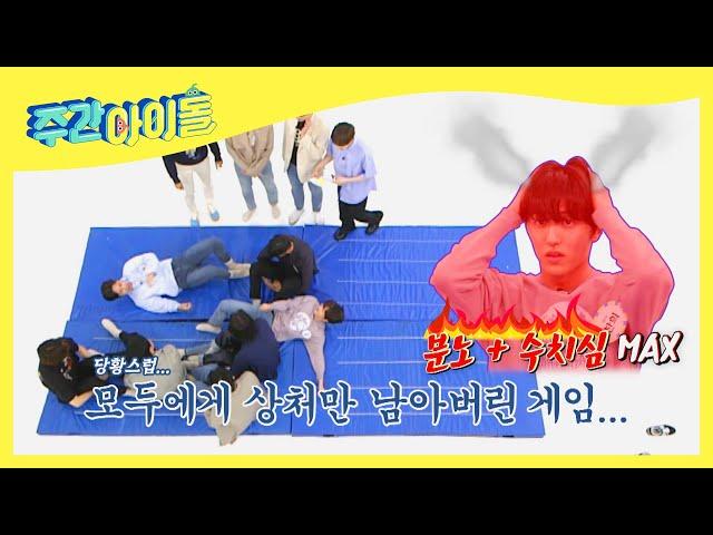 (ENG) [Weekly Idol] 늘보가 화나면 벌어지는 일 (스피드 up) l EP.520