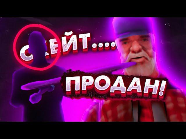 РЕДКИЙ АКСЕССУАР БЫЛ ПРОДАН БОЛЬШЕ ЧЕМ ЗА СТО МИЛЛИОНОВ?! GTA SAMP MOBILE на Мордор РП